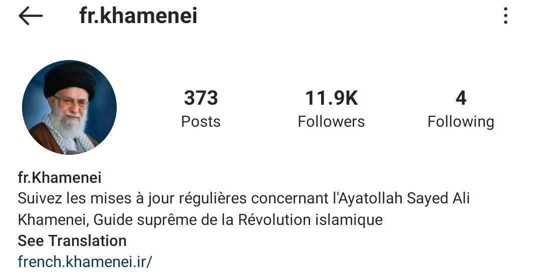 اینستاگرام دقایقی پیش صفحه مسدود شده KHAMENEI.IR را بازگرداند اینستاگرام دقایقی پیش صفحه مسدود شده KHAMENEI.IR را بازگرداند