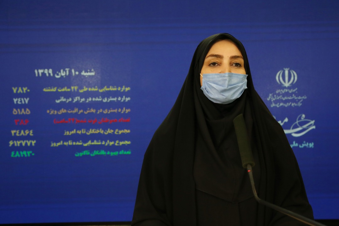 شناسایی ۷۸۲۰ بیمار جدید کووید۱۹ در کشور/ فوت ۳۸۶ بیمار دیگر شناسایی ۷۸۲۰ بیمار جدید کووید۱۹ در کشور/ فوت ۳۸۶ بیمار دیگر