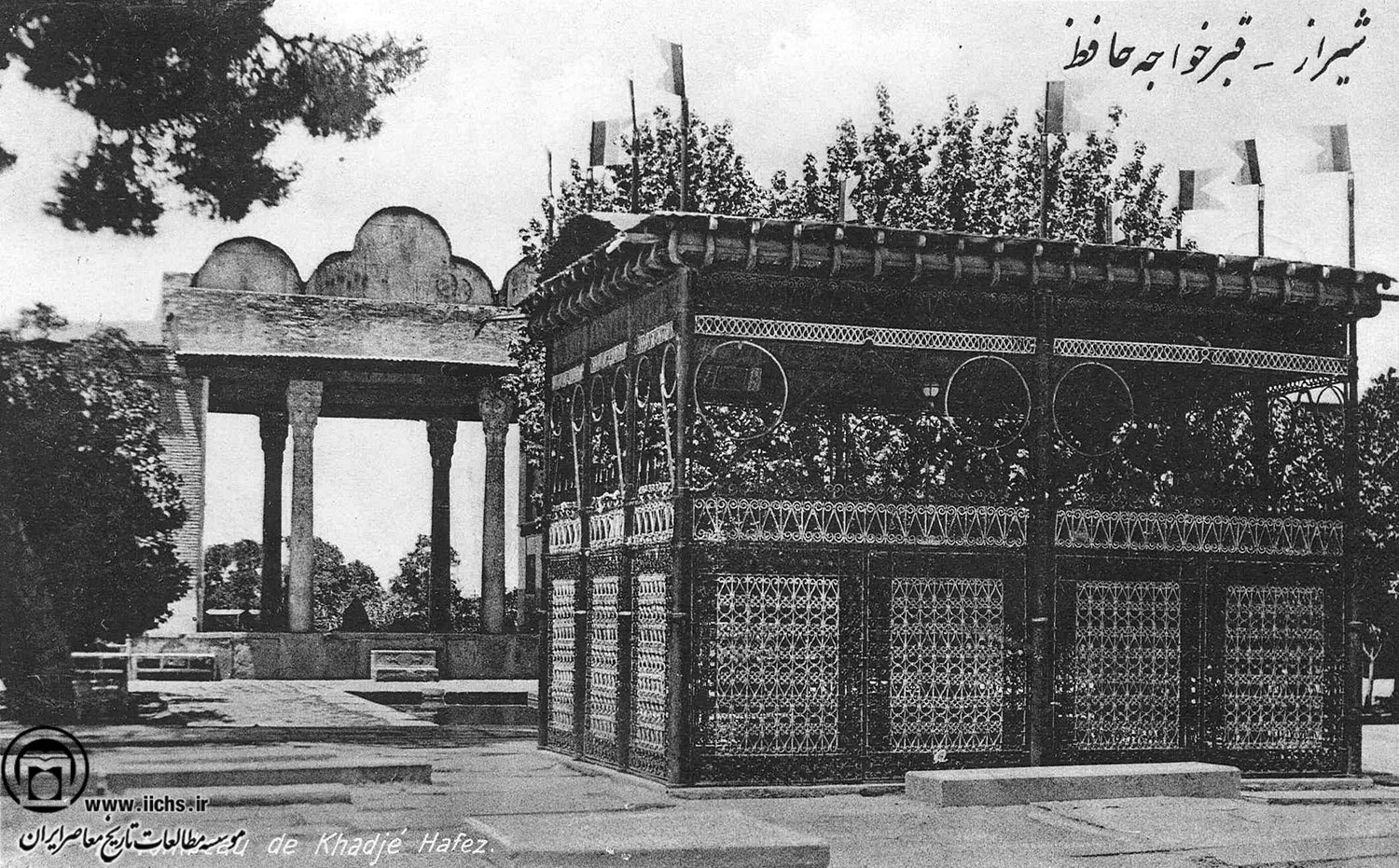 نمایی از آرامگاه حافظ در اواخر دوره قاجار
