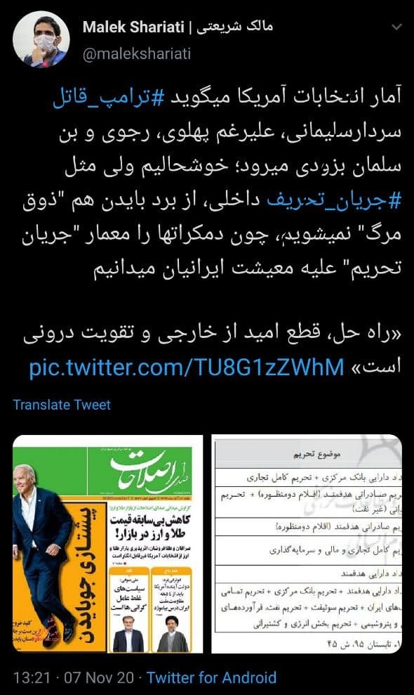 نماینده تهران: خوشحالیم ولی ذوق مرگ نمیشویم نماینده تهران: خوشحالیم ولی ذوق مرگ نمیشویم