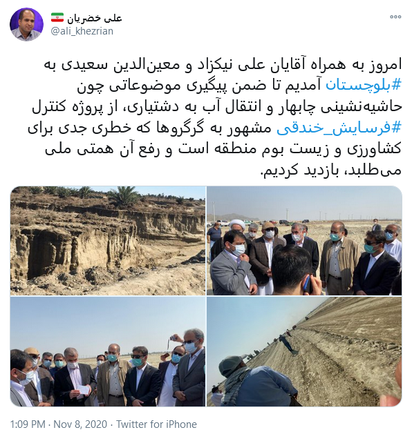 بازدید هیئت پارلمانی از پروژه کنترل فرسایش خندقی در چابهار