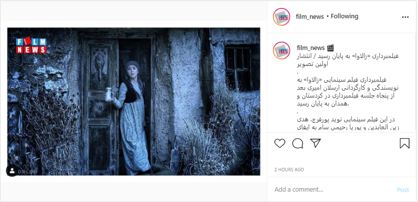 فیلمبرداری «زالاوا» به پایان رسید فیلمبرداری «زالاوا» به پایان رسید
