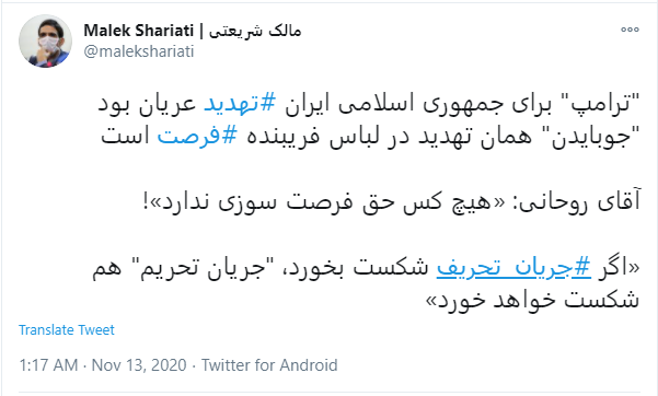 نماینده تهران: «جوبایدن» همان تهدید در لباس فریبنده فرصت است نماینده تهران: «جوبایدن» همان تهدید در لباس فریبنده فرصت است