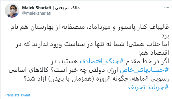 آقای همتی! در حسابهای خاص ارزی دولتی چه خبر است؟ آقای همتی! در حسابهای خاص ارزی دولتی چه خبر است؟