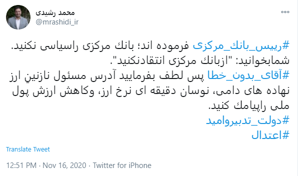 کنایه عضو کمیسیون کشاوزی مجلس به رئیس کل بانک مرکزی کنایه عضو کمیسیون کشاوزی مجلس به رئیس کل بانک مرکزی
