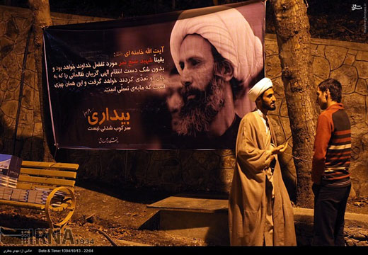 یادواره شهید نمر در دانشگاه امام صادق(ع) + تصاویر یادواره شهید نمر در دانشگاه امام صادق(ع) + تصاویر