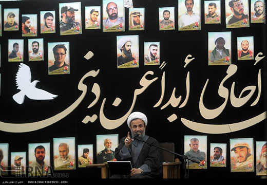یادواره شهید نمر در دانشگاه امام صادق(ع) + تصاویر یادواره شهید نمر در دانشگاه امام صادق(ع) + تصاویر