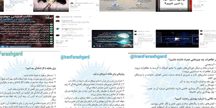 راهکارهای رسانههای خارجی برای آتشافروزی راهکارهای رسانههای خارجی برای آتشافروزی