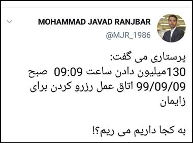 مادرانی که سلامت کودکشان را فدای تاریخ شیک و لاکچری می‌کنند
