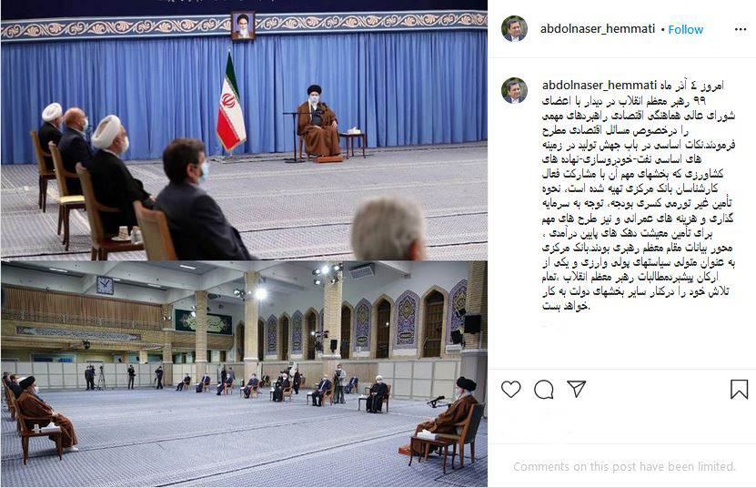 بانک مرکزی به عنوان یکی از ارکان پیشبرد مطالبات رهبر انقلاب، تمام تلاش خود را به کار خواهد بست بانک مرکزی به عنوان یکی از ارکان پیشبرد مطالبات رهبر انقلاب، تمام تلاش خود را به کار خواهد بست