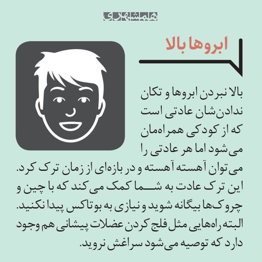 نکاتی برای کاهش آثار پیری