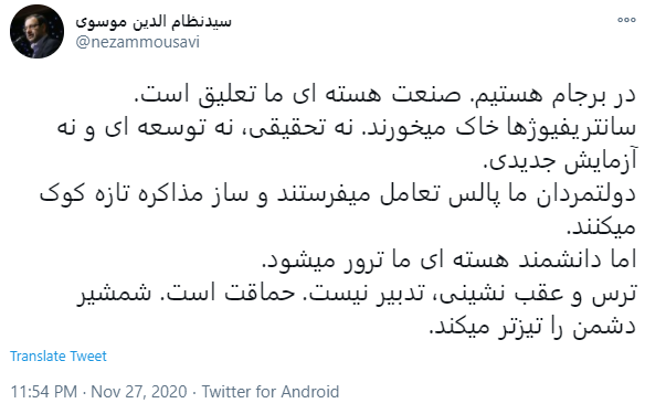 ترس و عقبنشینی، تدبیر نیست؛ حماقت است ترس و عقبنشینی، تدبیر نیست؛ حماقت است