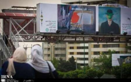 تهران پایتخت نگارخانه ای شد