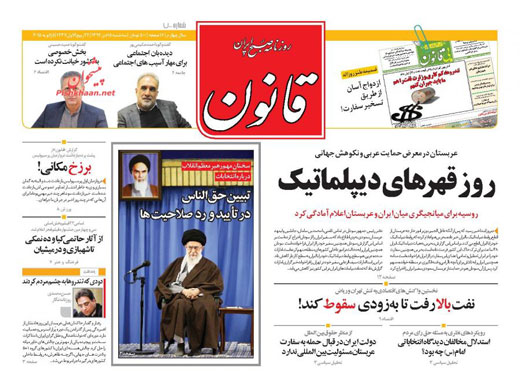 ابعاد 6گانه حق‌الناس در انتخابات