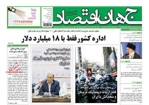 ابعاد 6گانه حق‌الناس در انتخابات