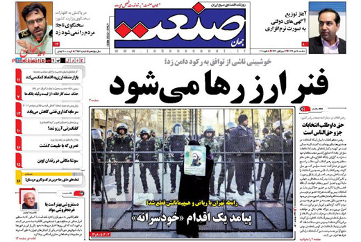 ابعاد 6گانه حق‌الناس در انتخابات