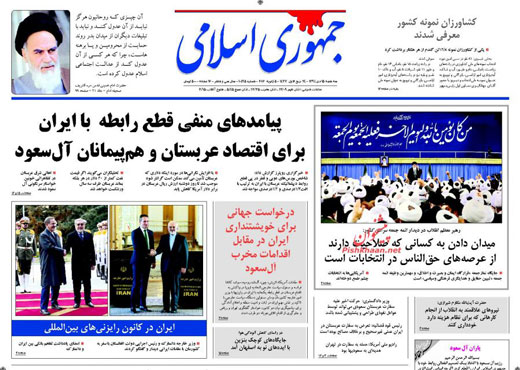 ابعاد 6گانه حق‌الناس در انتخابات