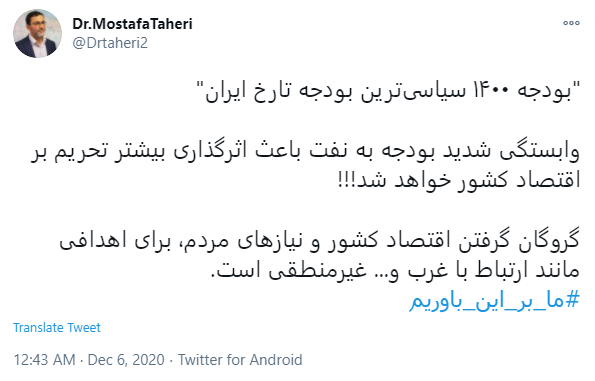 وابستگی شدید بودجه به نفت؛ مسیر اثرگذاری تحریم بر اقتصاد کشور وابستگی شدید بودجه به نفت؛ مسیر اثرگذاری تحریم بر اقتصاد کشور