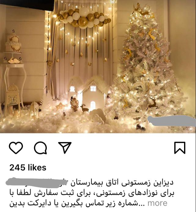 چرا تا این حد تجمل گرا شدیم؟