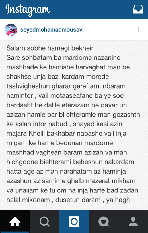 از تا + تصاویر