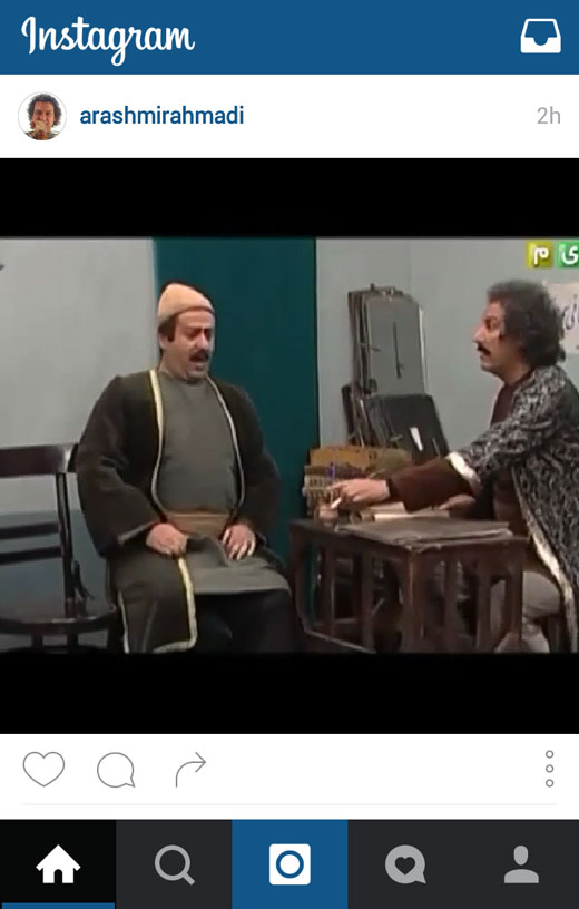از تا + تصاویر