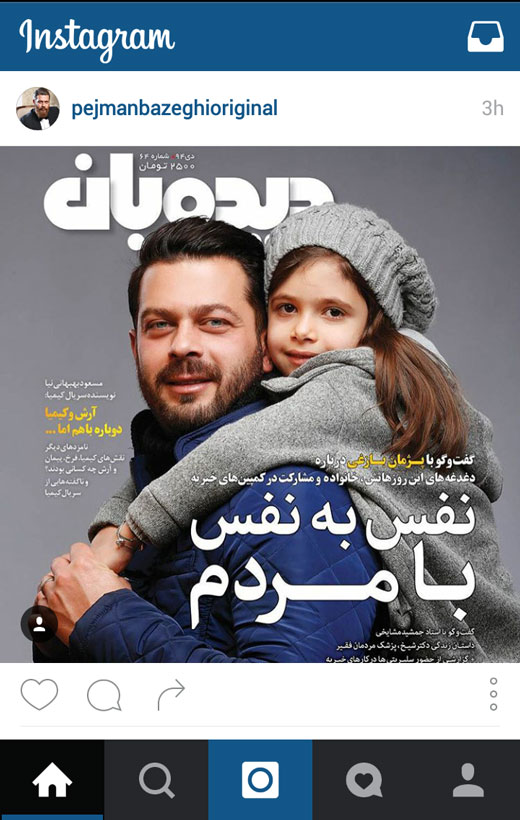از تا + تصاویر