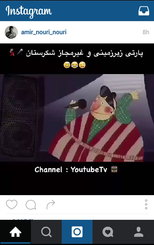 از تا + تصاویر