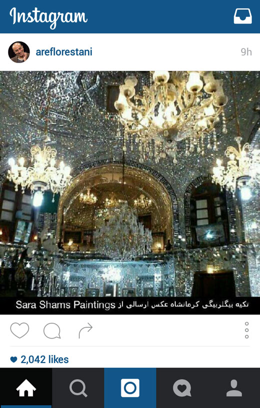 از تا + تصاویر
