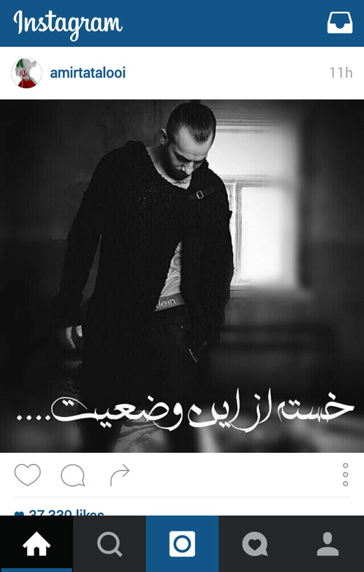 از تا + تصاویر