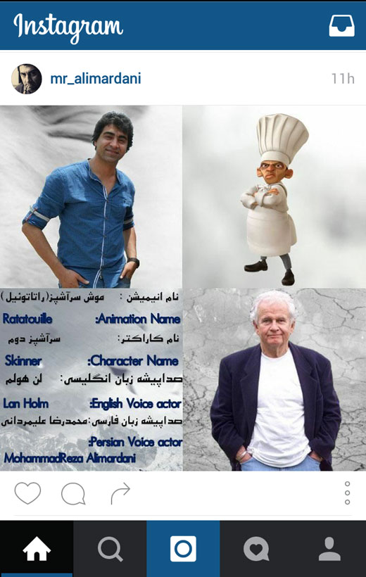 از تا + تصاویر
