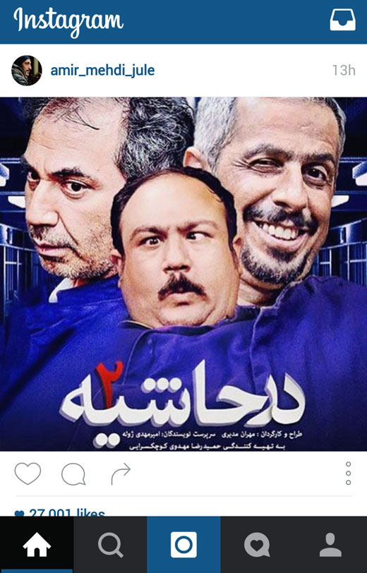 از تا + تصاویر