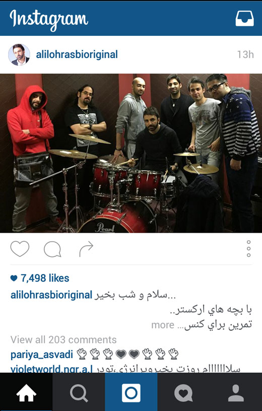 از تا + تصاویر