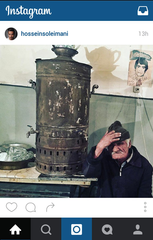 از تا + تصاویر