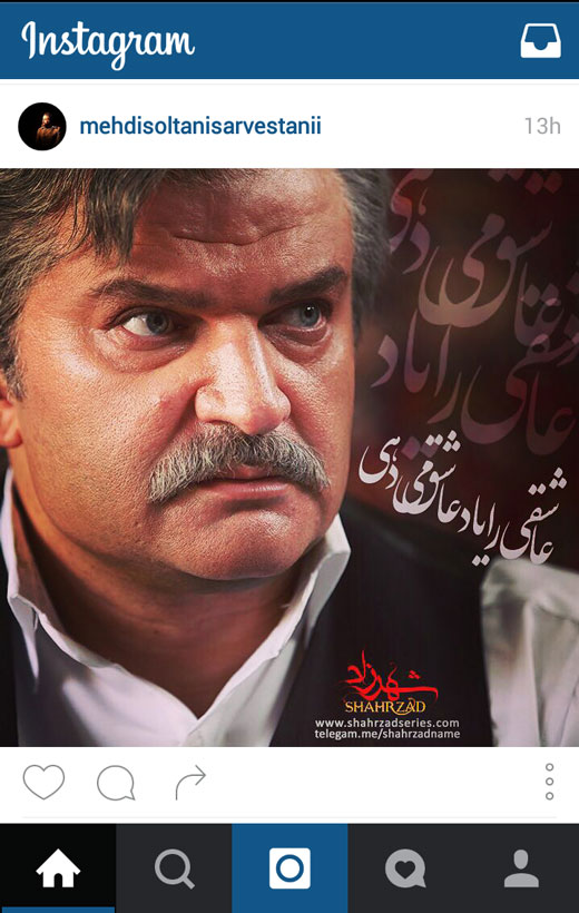 از تا + تصاویر