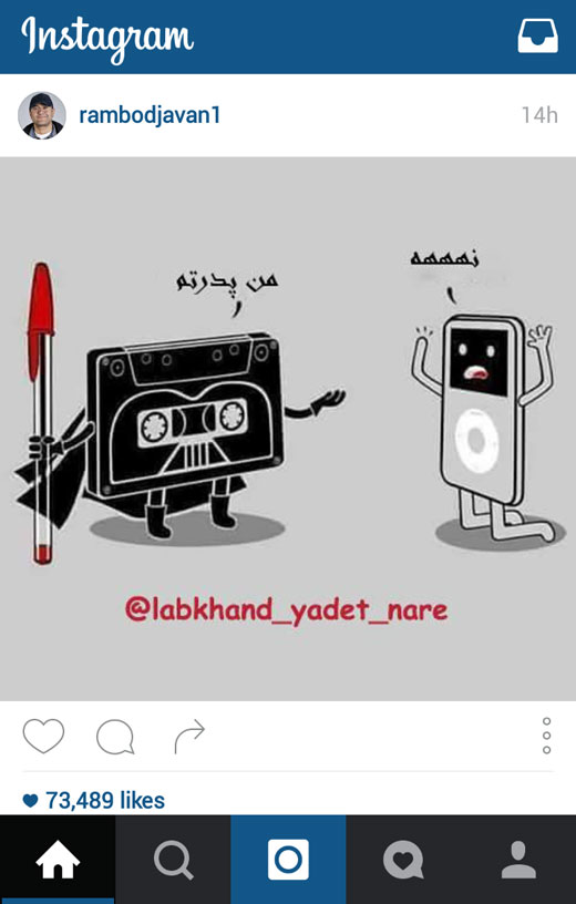 از تا + تصاویر