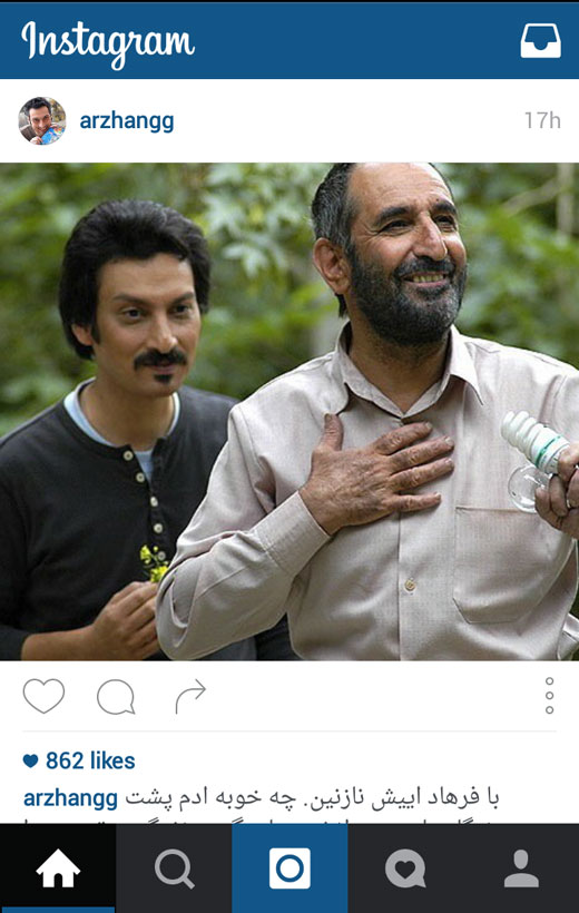 از تا + تصاویر