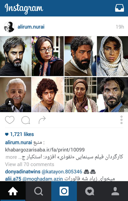 از تا + تصاویر