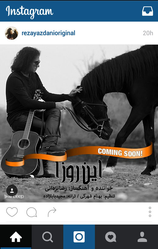 از تا + تصاویر