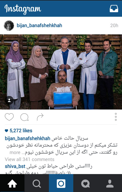 از تا + تصاویر