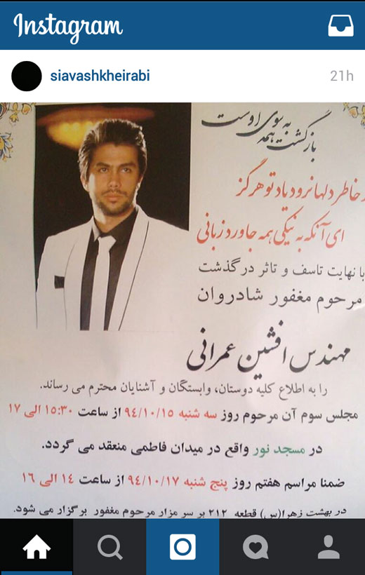 از تا + تصاویر