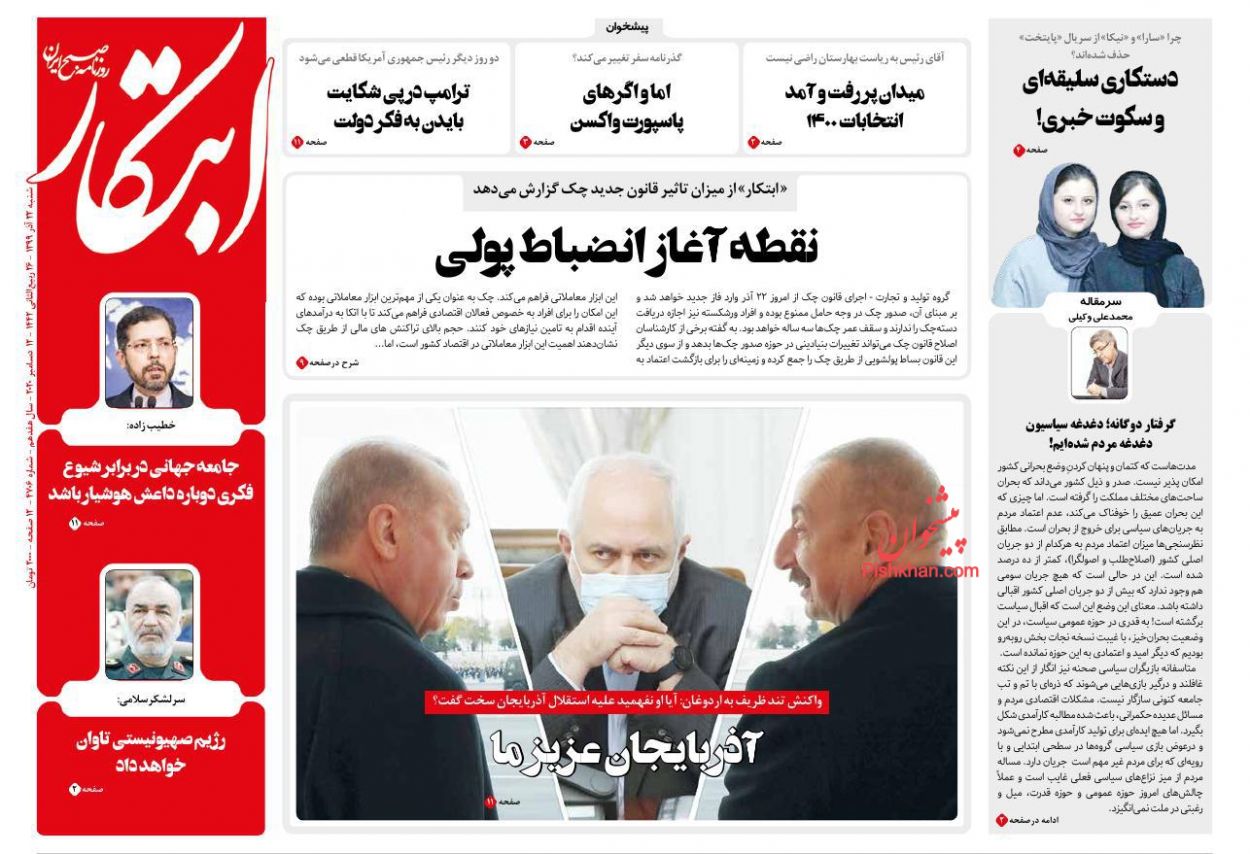 تداوم مکتب سلیمانیها در گروههای مقاومت/ خشم ایرانیان از گزافه گویی اردوغان تداوم مکتب سلیمانیها در گروههای مقاومت/ خشم ایرانیان از گزافه گویی اردوغان