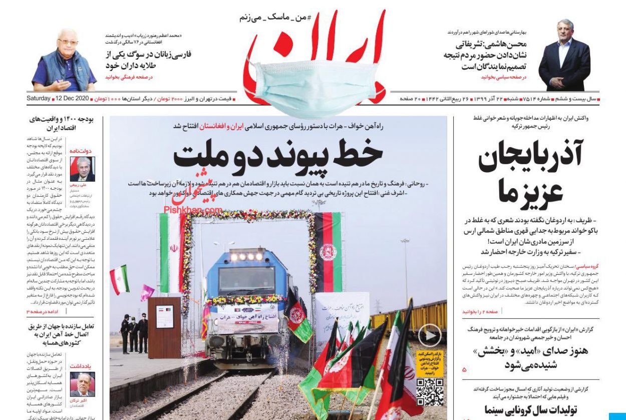 تداوم مکتب سلیمانیها در گروههای مقاومت/ خشم ایرانیان از گزافه گویی اردوغان تداوم مکتب سلیمانیها در گروههای مقاومت/ خشم ایرانیان از گزافه گویی اردوغان