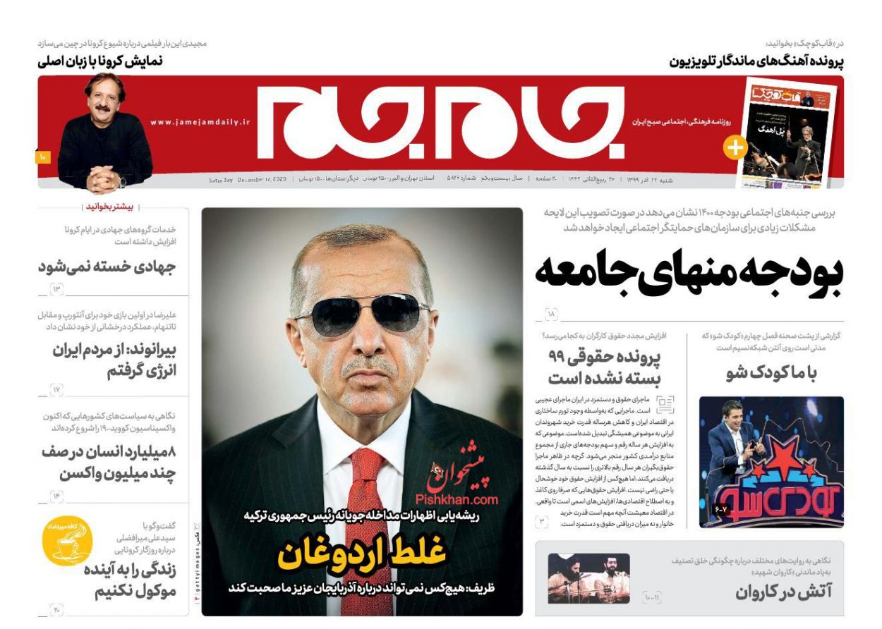 تداوم مکتب سلیمانیها در گروههای مقاومت/ خشم ایرانیان از گزافه گویی اردوغان تداوم مکتب سلیمانیها در گروههای مقاومت/ خشم ایرانیان از گزافه گویی اردوغان