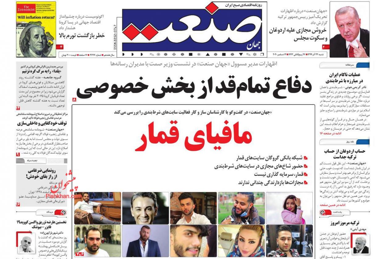 تداوم مکتب سلیمانیها در گروههای مقاومت/ خشم ایرانیان از گزافه گویی اردوغان تداوم مکتب سلیمانیها در گروههای مقاومت/ خشم ایرانیان از گزافه گویی اردوغان