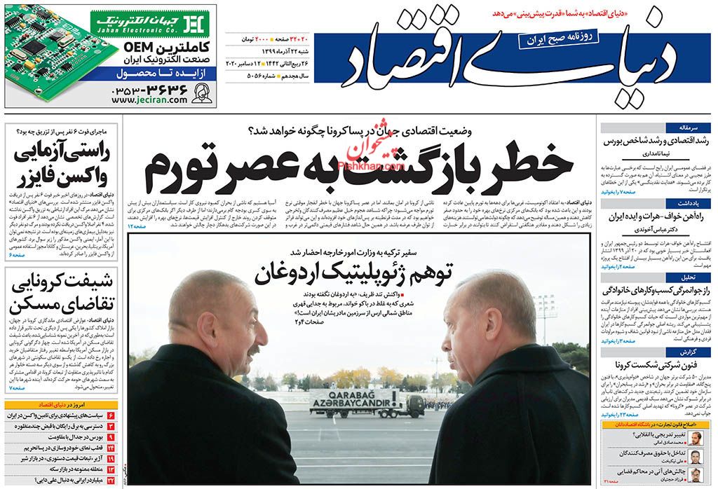 تداوم مکتب سلیمانیها در گروههای مقاومت/ خشم ایرانیان از گزافه گویی اردوغان تداوم مکتب سلیمانیها در گروههای مقاومت/ خشم ایرانیان از گزافه گویی اردوغان