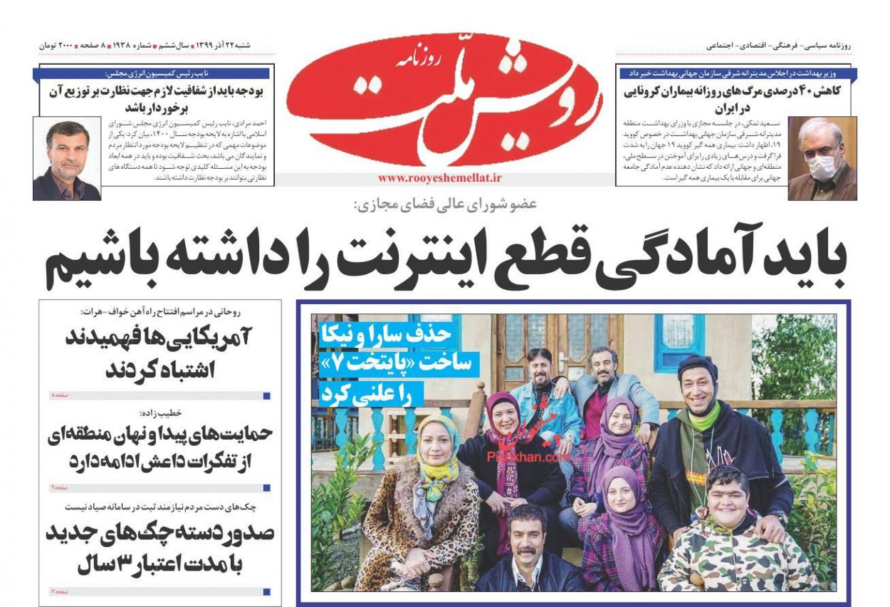 تداوم مکتب سلیمانیها در گروههای مقاومت/ خشم ایرانیان از گزافه گویی اردوغان تداوم مکتب سلیمانیها در گروههای مقاومت/ خشم ایرانیان از گزافه گویی اردوغان