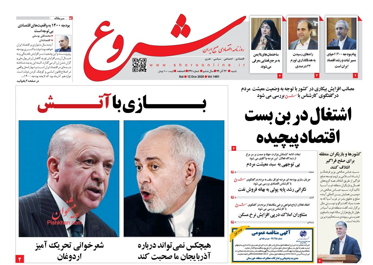 تداوم مکتب سلیمانیها در گروههای مقاومت/ خشم ایرانیان از گزافه گویی اردوغان تداوم مکتب سلیمانیها در گروههای مقاومت/ خشم ایرانیان از گزافه گویی اردوغان