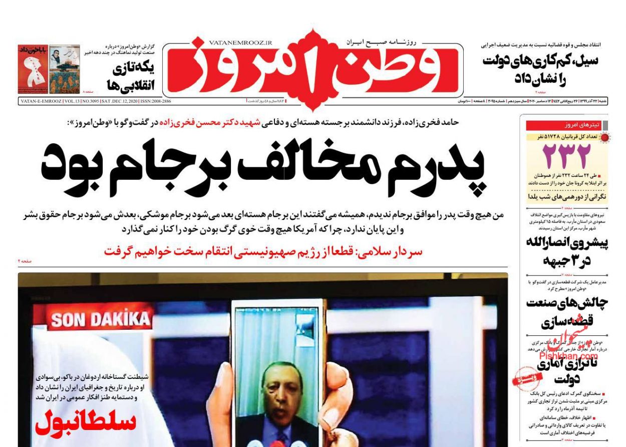 تداوم مکتب سلیمانیها در گروههای مقاومت/ خشم ایرانیان از گزافه گویی اردوغان تداوم مکتب سلیمانیها در گروههای مقاومت/ خشم ایرانیان از گزافه گویی اردوغان