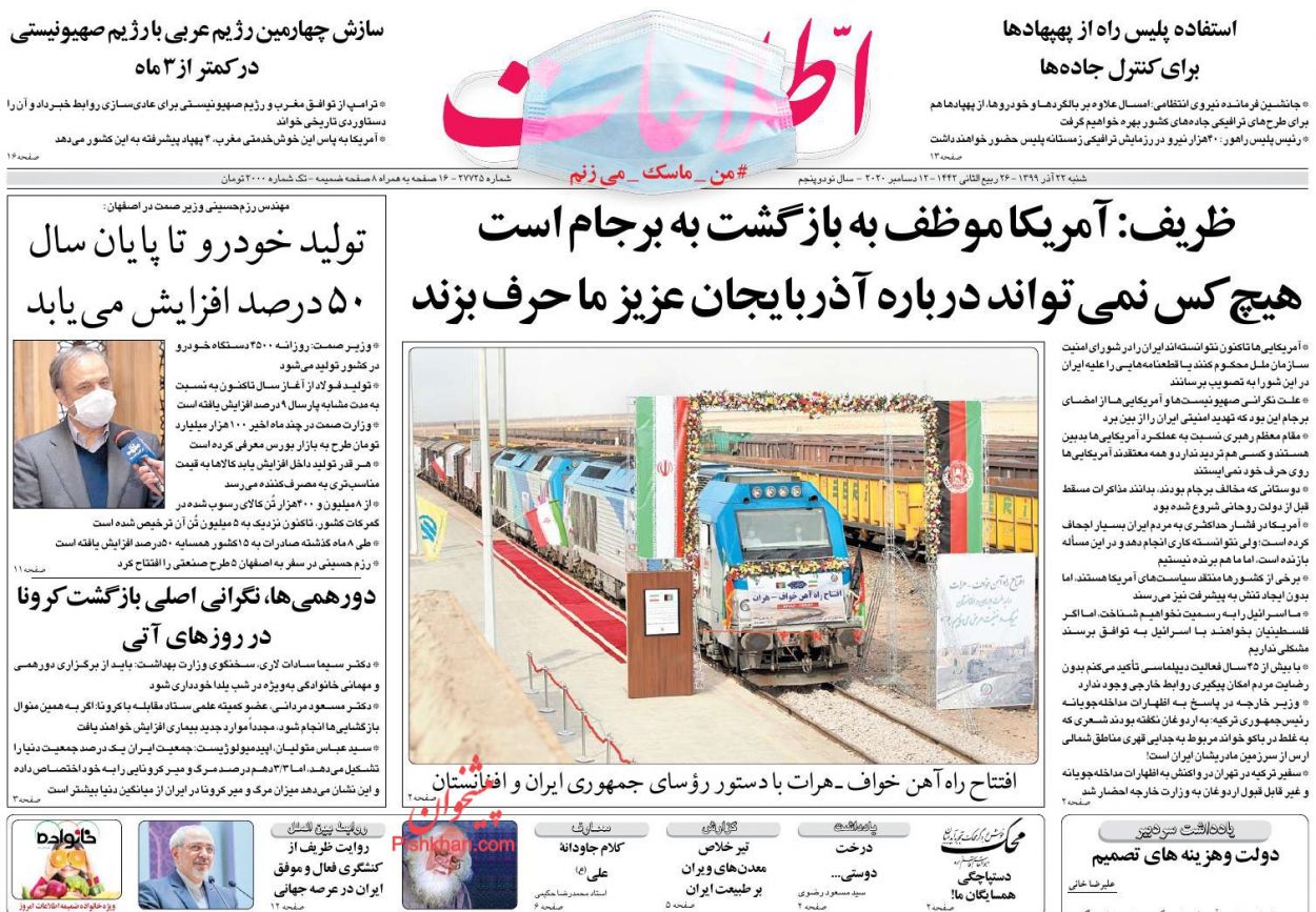 تداوم مکتب سلیمانیها در گروههای مقاومت/ خشم ایرانیان از گزافه گویی اردوغان تداوم مکتب سلیمانیها در گروههای مقاومت/ خشم ایرانیان از گزافه گویی اردوغان