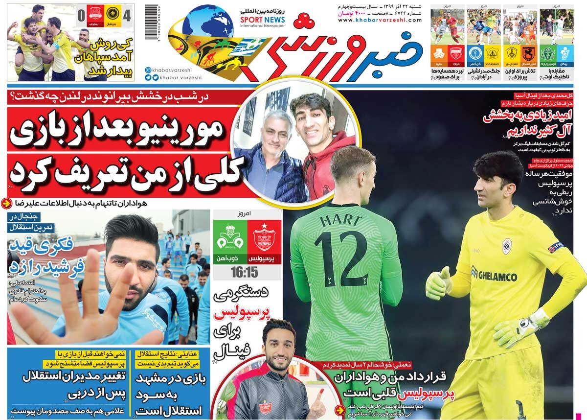 تداوم مکتب سلیمانیها در گروههای مقاومت/ خشم ایرانیان از گزافه گویی اردوغان تداوم مکتب سلیمانیها در گروههای مقاومت/ خشم ایرانیان از گزافه گویی اردوغان